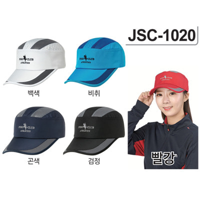 JSC-1020