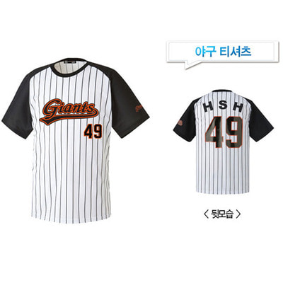 CSR-2513 야구티셔츠(검정)