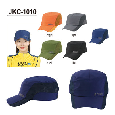 JKC-1010