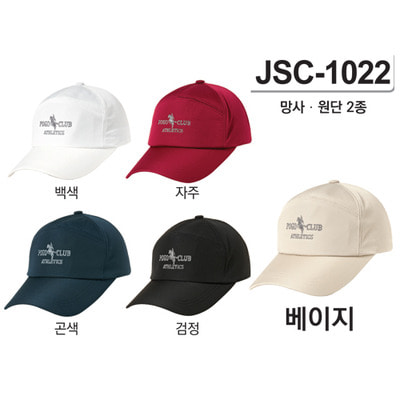 JSC-1022