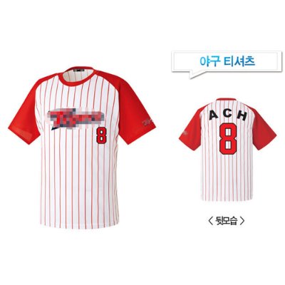 CSR-2515 야구 티셔츠(레드)